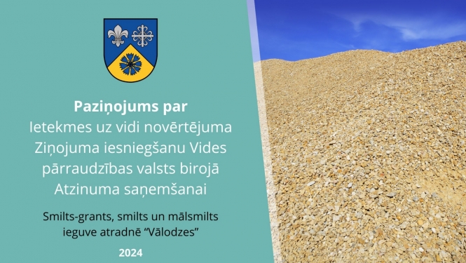 Smilt-grants_ieguve