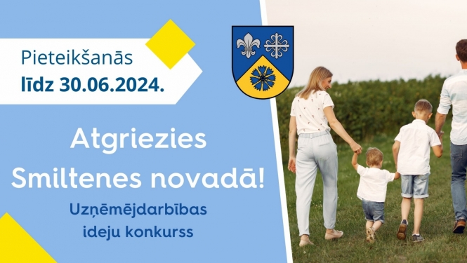 Remigracijas_konkurss
