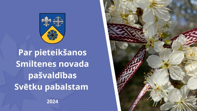 Svetku pabalsti