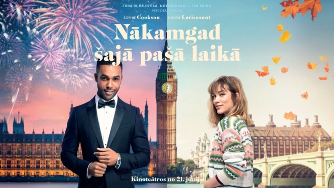 Nākamgad šajā pašā laikā - titulbilde