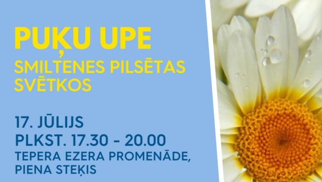 Puķu upe Smiltenes svētkos