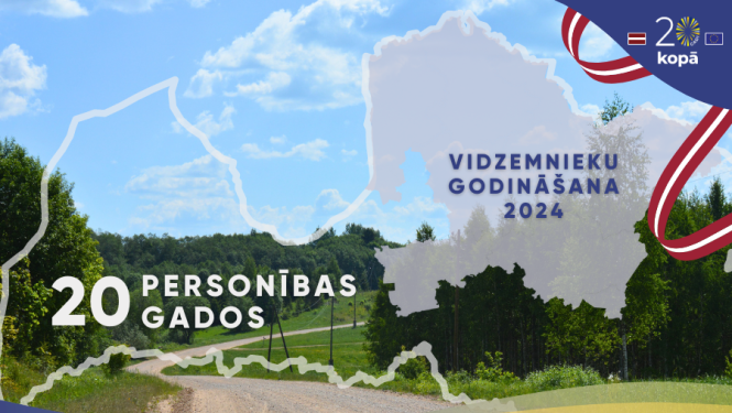 uz vasaras fona, kur zemes ceļš aiziet tālumā, Latvijas kontūra ieklāta pelēkā tonī