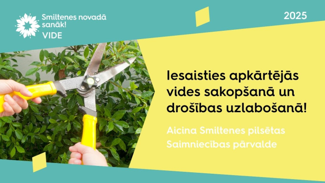 Aicinājums sakot īpašumu Smiltenes pilsētā