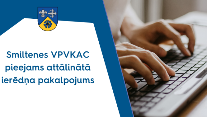Smiltenes VPVKAC pieejams attālinātā ierēdņa pakalpojums