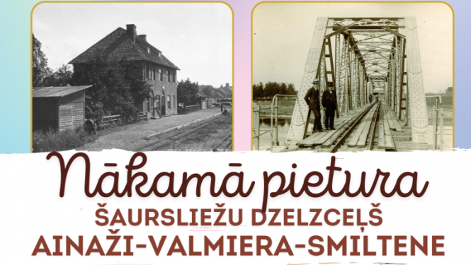 Afisa Nākamā pietura