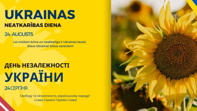 Atzīmēs Ukrainas Neatkarības dienu un projekta “Iekļaušanās pasākumi un aktivitātes Ukrainas civiliedzīvotājiem Smiltenes novadā” uzsākšanu