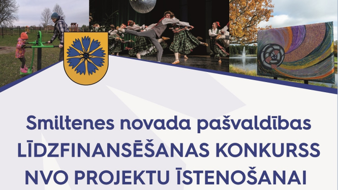 Smiltenes novada dome izsludina projektu līdzfinansēšanas konkursu