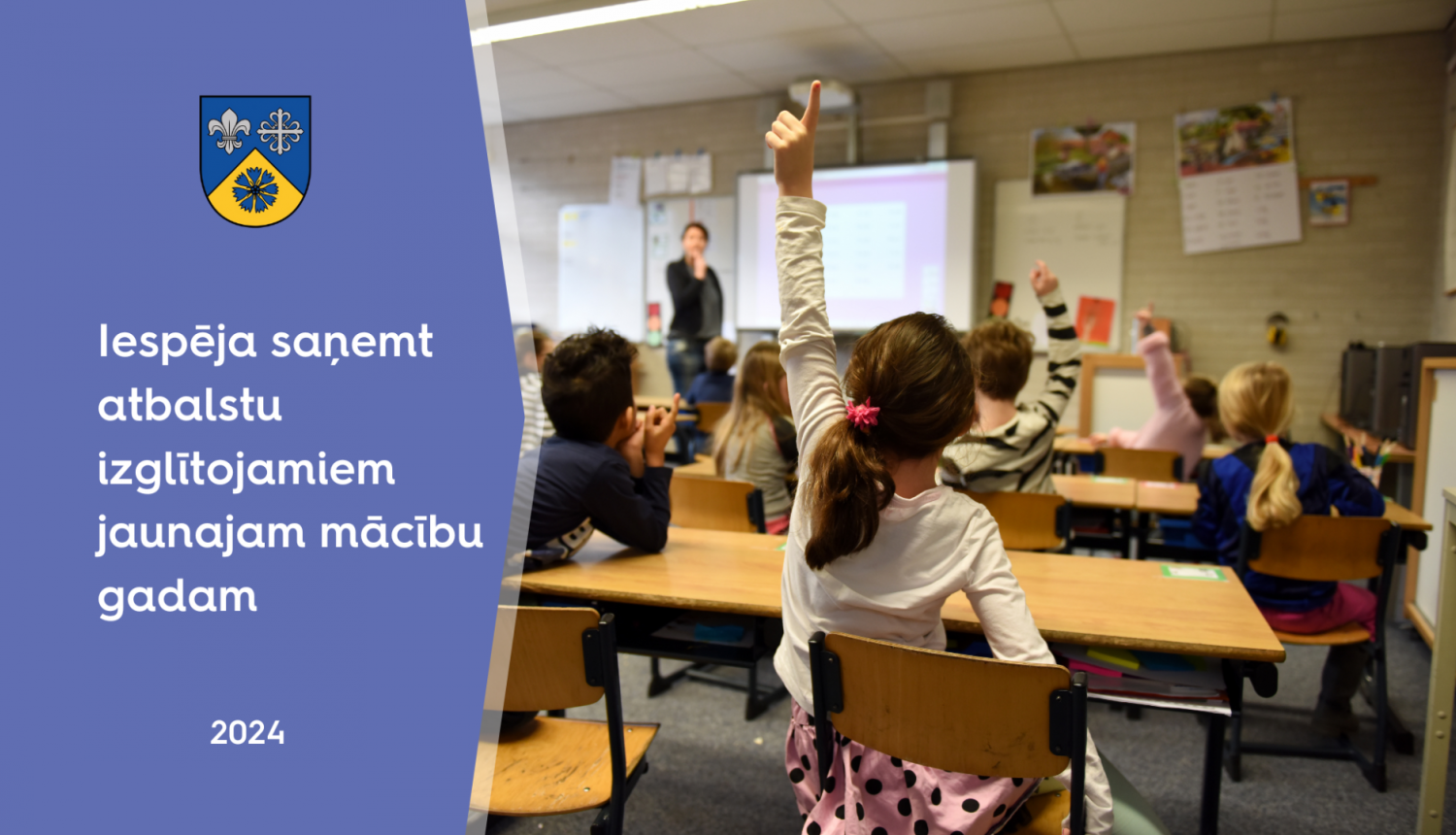 Izglītības pabalsts