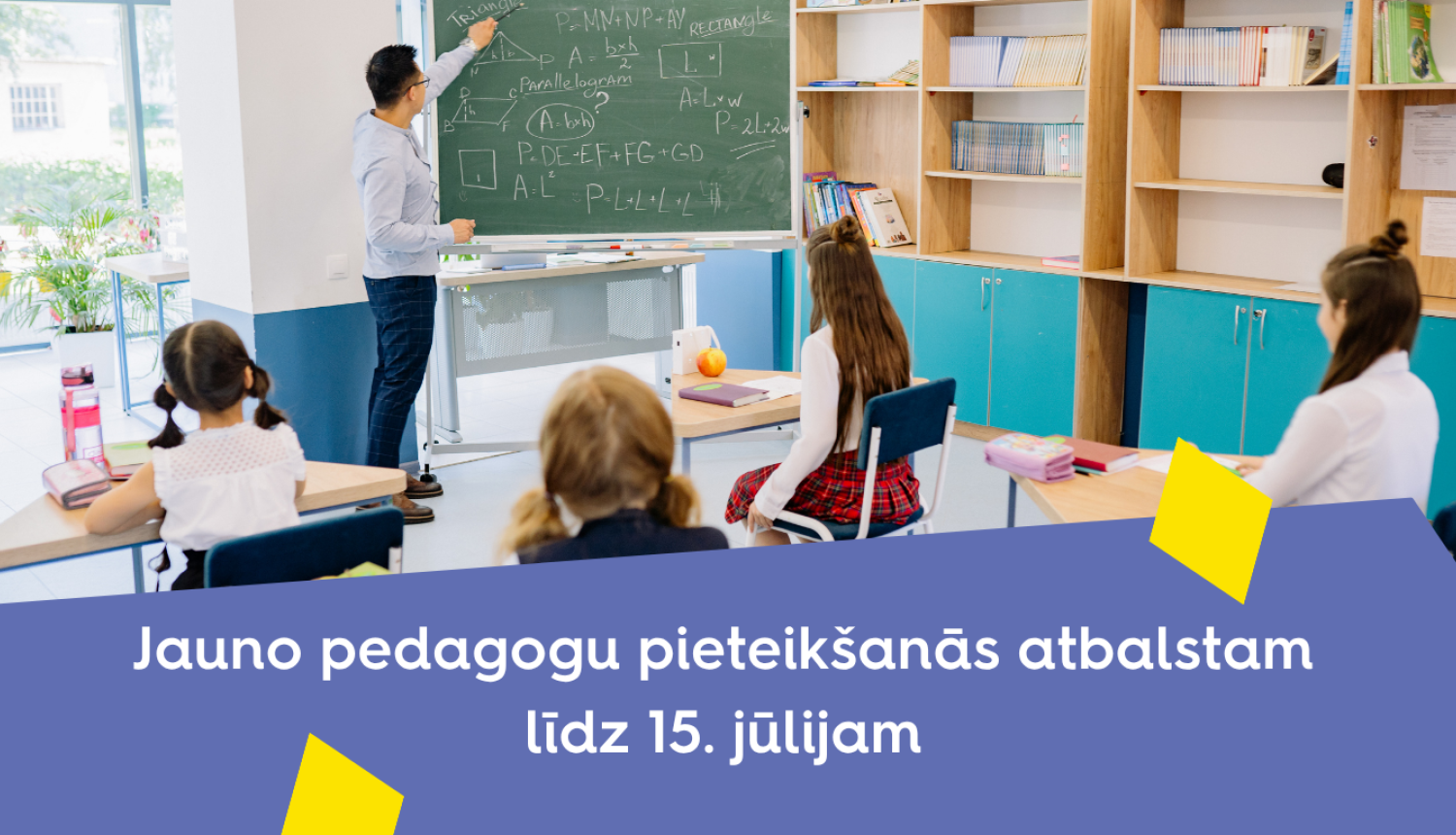 Indukcijas gads - projekts jauno skolotāju atbalstam