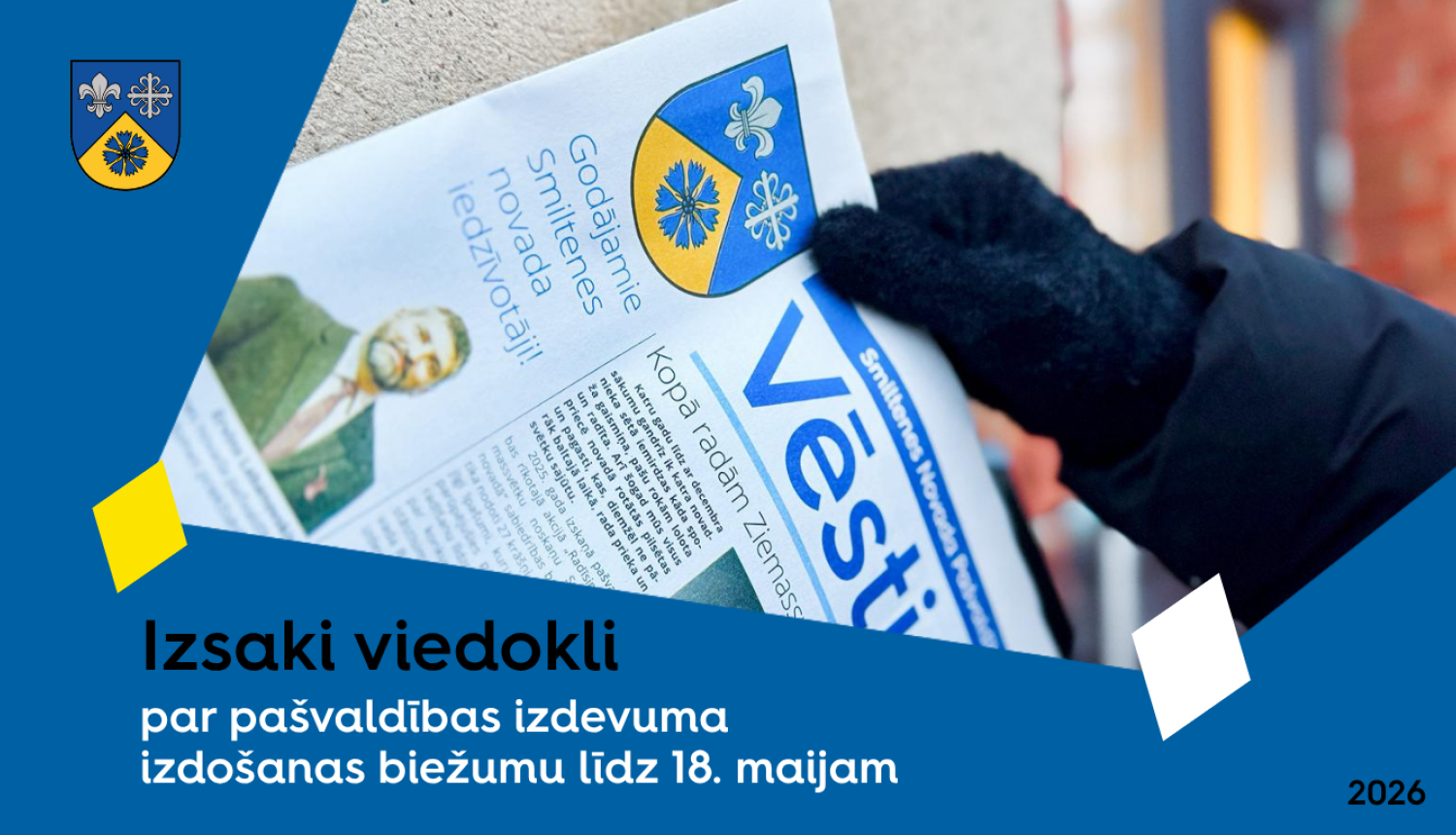 Aicinām iedzīvotājus izteikt viedokli par bezmaksas informatīvā izdevuma “Smiltenes Novada Pašvaldības Vēstis” izdošanas biežumu