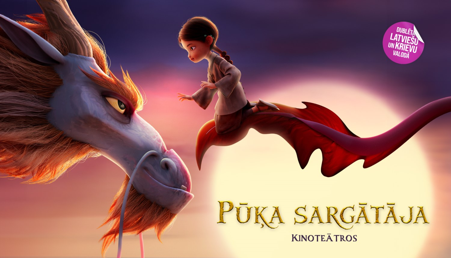 Pūķa sargātāja - titulbilde