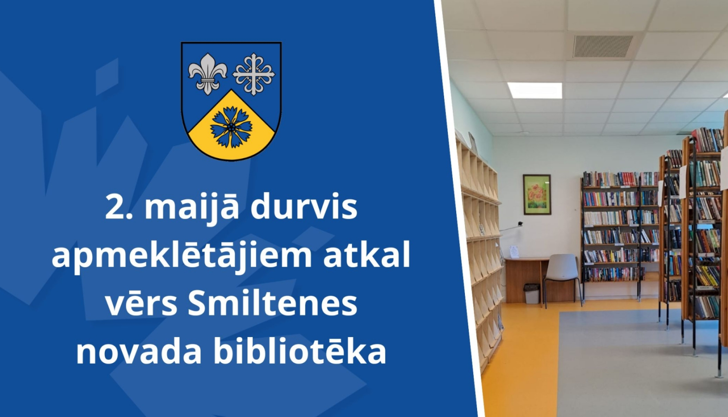 Biblioteka