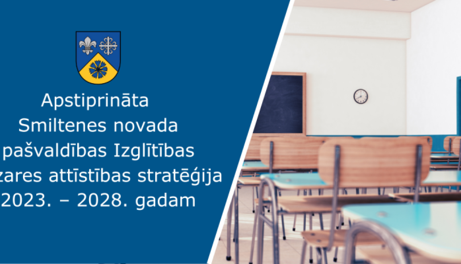 smiltenes novada stratēģija