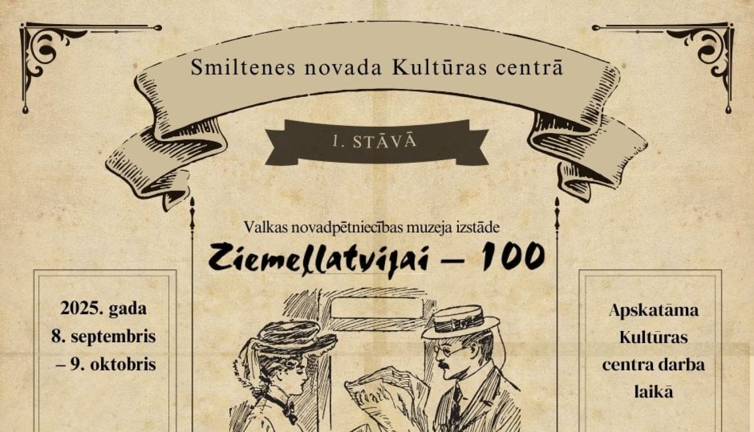 Smiltene