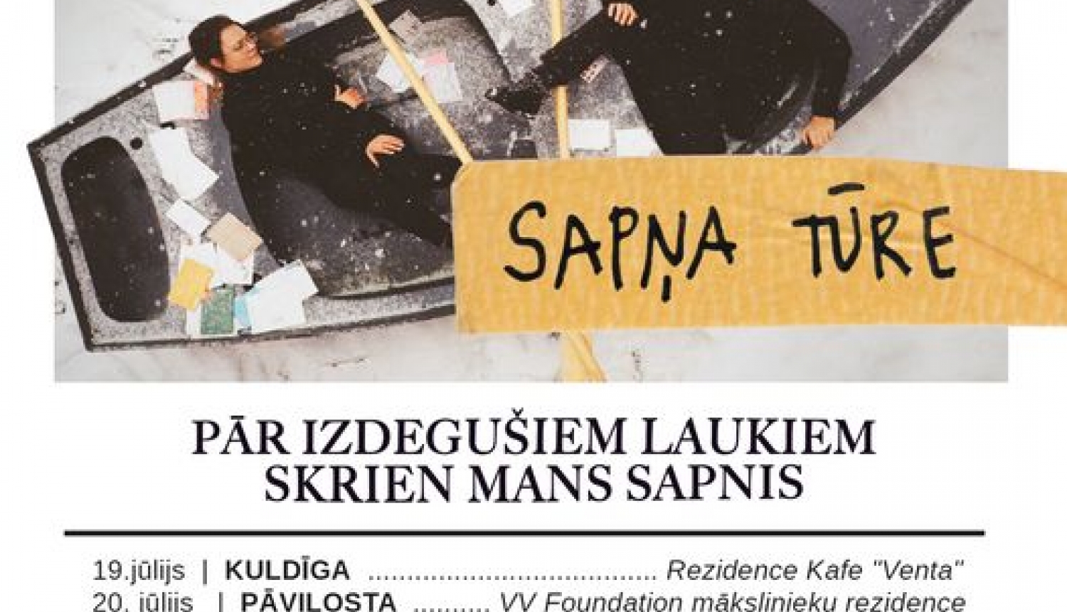 Sapņa tūre