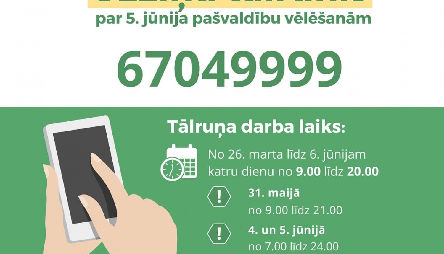 Darbu sācis CVK uzziņu tālrunis par 5. jūnija pašvaldību vēlēšanām