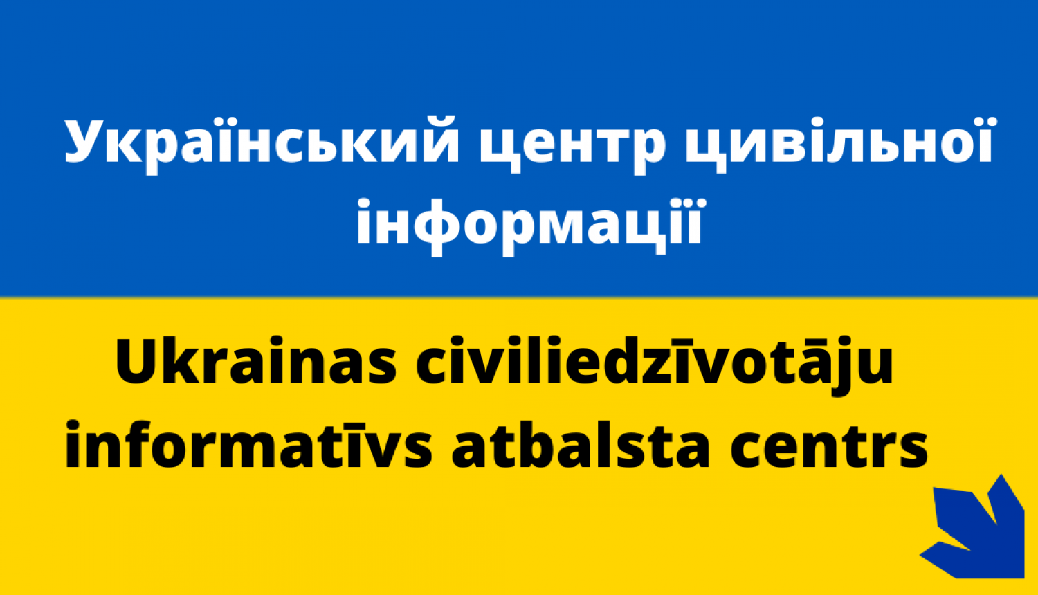 Attēls