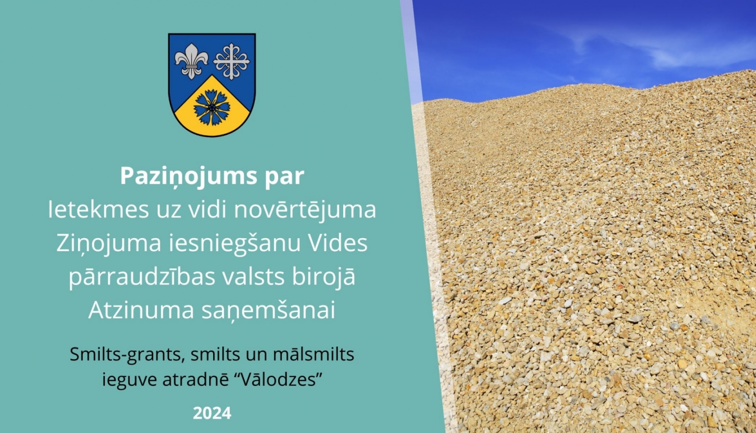 Smilt-grants_ieguve